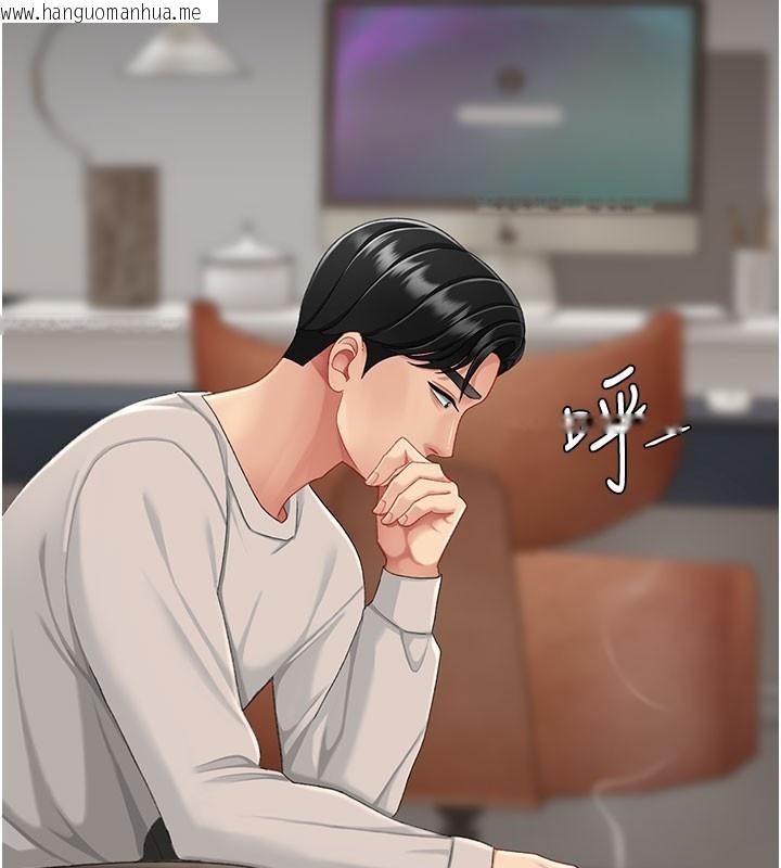 韩国漫画复仇母女丼韩漫_复仇母女丼-第135话-姐妹对质在线免费阅读-韩国漫画-第2张图片