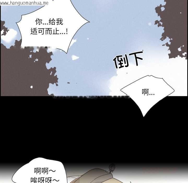 韩国漫画纯洁之罪韩漫_纯洁之罪-第37话在线免费阅读-韩国漫画-第54张图片