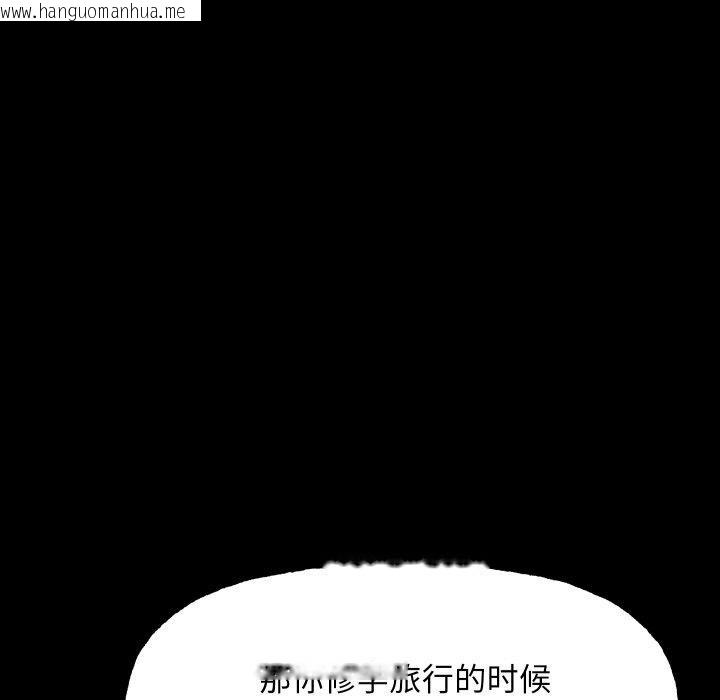 韩国漫画匿名圈套/欢迎登录匿名乐园韩漫_匿名圈套/欢迎登录匿名乐园-第8话在线免费阅读-韩国漫画-第86张图片