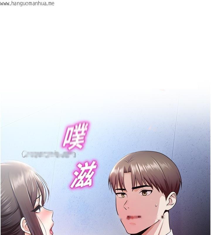 韩国漫画校园禁播角落韩漫_校园禁播角落-第19话-这就是妳高潮的表情!在线免费阅读-韩国漫画-第28张图片