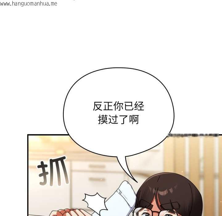 韩国漫画硬也要拍完韩漫_硬也要拍完-第23话在线免费阅读-韩国漫画-第127张图片