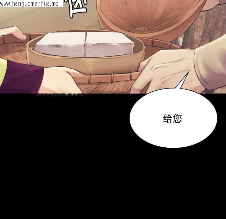 韩国漫画小姐韩漫_小姐-第104话在线免费阅读-韩国漫画-第49张图片