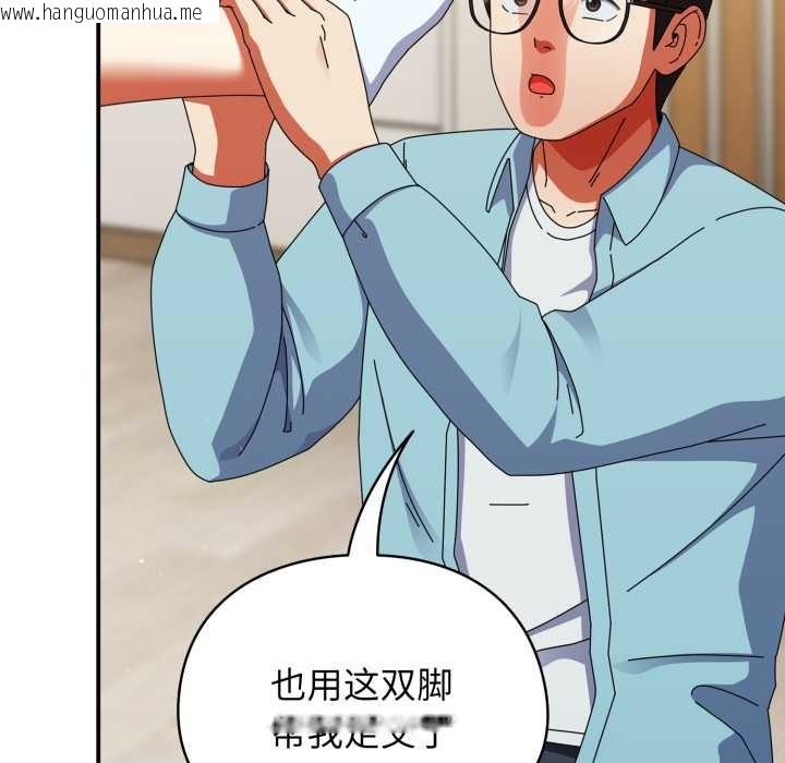 韩国漫画硬也要拍完韩漫_硬也要拍完-第23话在线免费阅读-韩国漫画-第128张图片