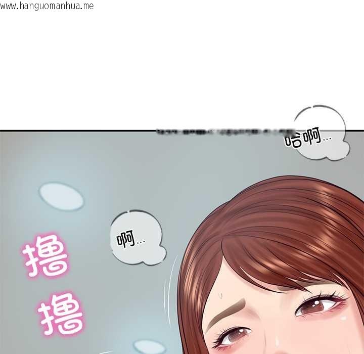 韩国漫画财阀家的女婿韩漫_财阀家的女婿-第63话在线免费阅读-韩国漫画-第59张图片