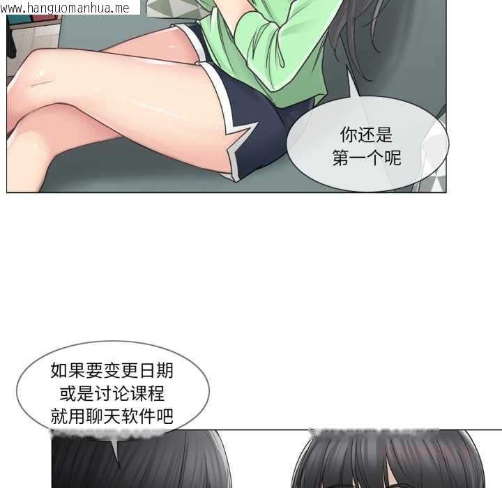 韩国漫画轻触!-解除封印韩漫_轻触!-解除封印-第41话在线免费阅读-韩国漫画-第86张图片