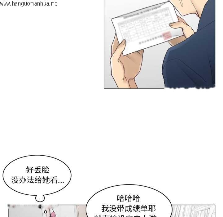 韩国漫画轻触!-解除封印韩漫_轻触!-解除封印-第41话在线免费阅读-韩国漫画-第63张图片