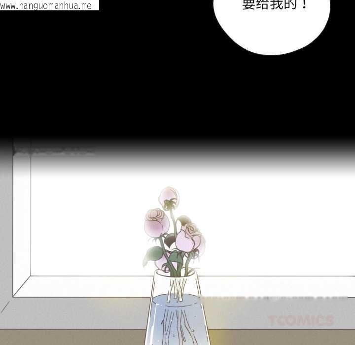 韩国漫画纯洁之罪韩漫_纯洁之罪-第37话在线免费阅读-韩国漫画-第42张图片