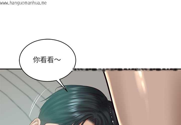 韩国漫画财阀家的女婿韩漫_财阀家的女婿-第63话在线免费阅读-韩国漫画-第4张图片