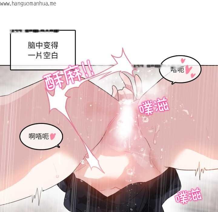 韩国漫画无与伦比的日常韩漫_无与伦比的日常-第38话在线免费阅读-韩国漫画-第52张图片