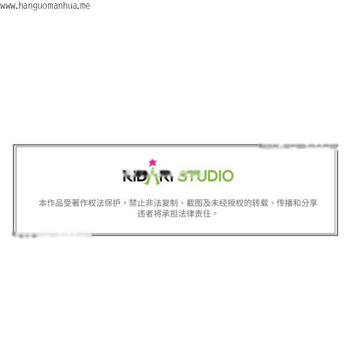 韩国漫画难以置信的故事！韩漫_难以置信的故事！-第26话在线免费阅读-韩国漫画-第93张图片