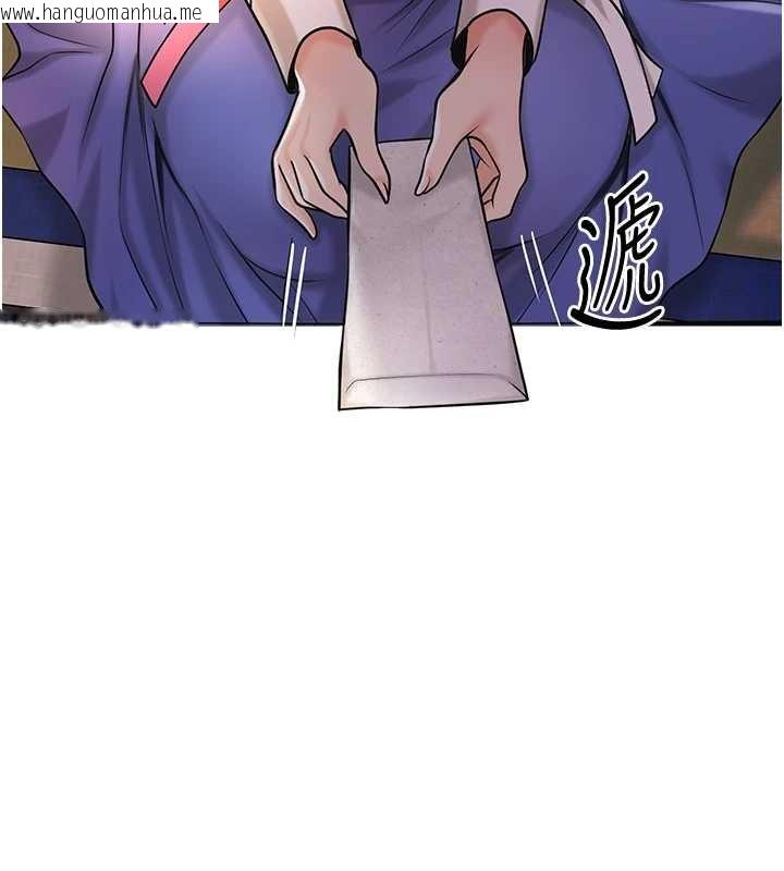 韩国漫画花容湿色:取花点韩漫_花容湿色:取花点-第86话-伸向香丹的魔爪在线免费阅读-韩国漫画-第48张图片