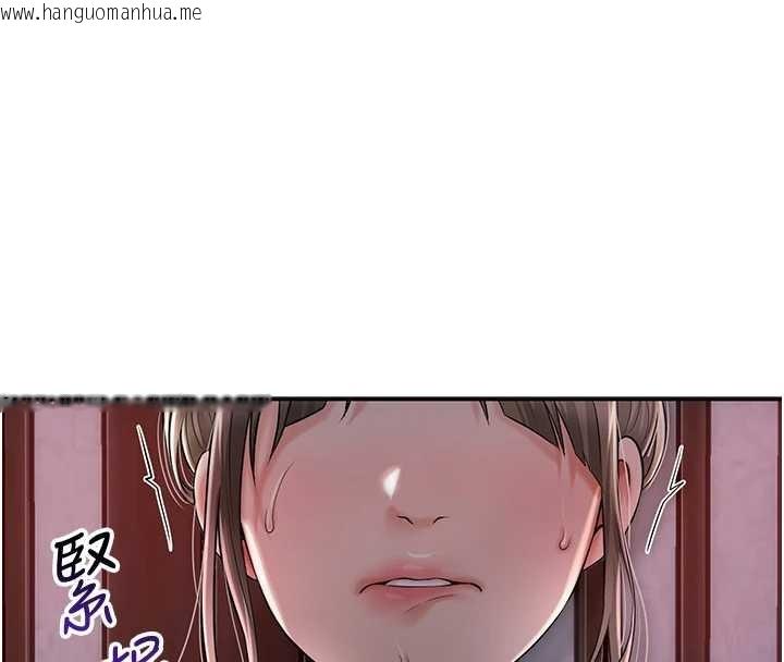 韩国漫画花容湿色:取花点韩漫_花容湿色:取花点-第86话-伸向香丹的魔爪在线免费阅读-韩国漫画-第108张图片