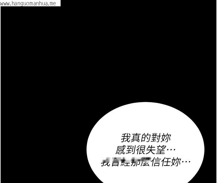 韩国漫画复仇母女丼韩漫_复仇母女丼-第135话-姐妹对质在线免费阅读-韩国漫画-第157张图片