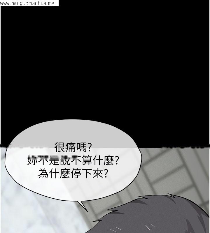 韩国漫画尸变家园:以身相许韩漫_尸变家园:以身相许-第27话-从后面的洞来也很舒服在线免费阅读-韩国漫画-第22张图片