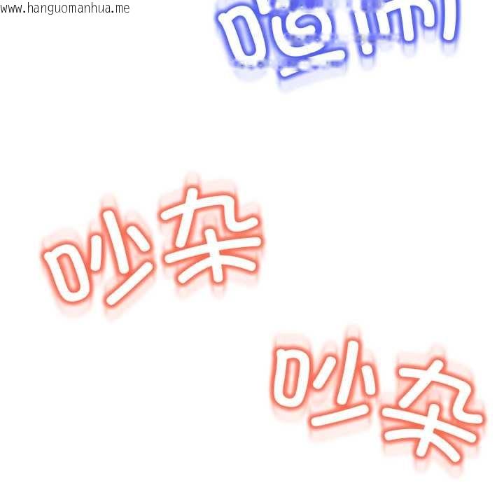 韩国漫画黑帮千金养成记/刺龙刺凤的女友韩漫_黑帮千金养成记/刺龙刺凤的女友-第9话在线免费阅读-韩国漫画-第163张图片