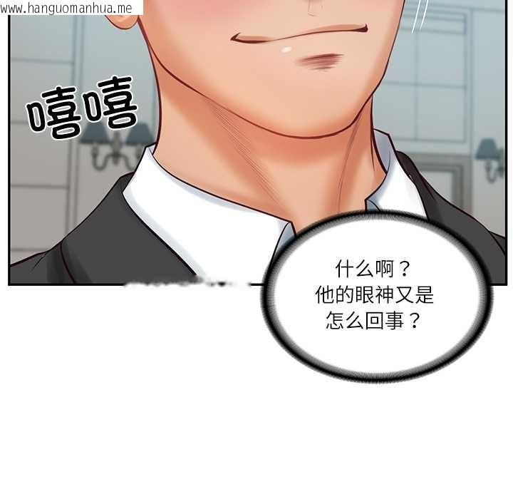 韩国漫画财阀家的女婿韩漫_财阀家的女婿-第63话在线免费阅读-韩国漫画-第119张图片