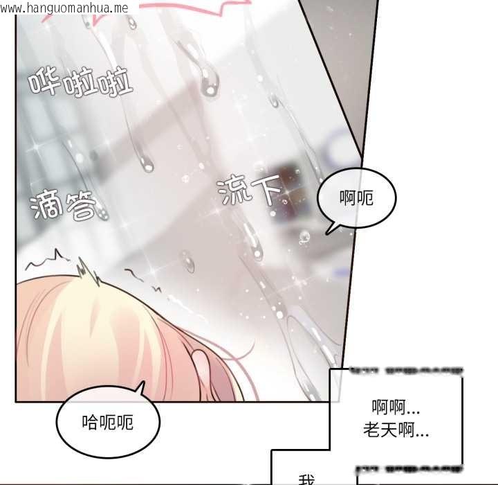 韩国漫画无与伦比的日常韩漫_无与伦比的日常-第38话在线免费阅读-韩国漫画-第68张图片