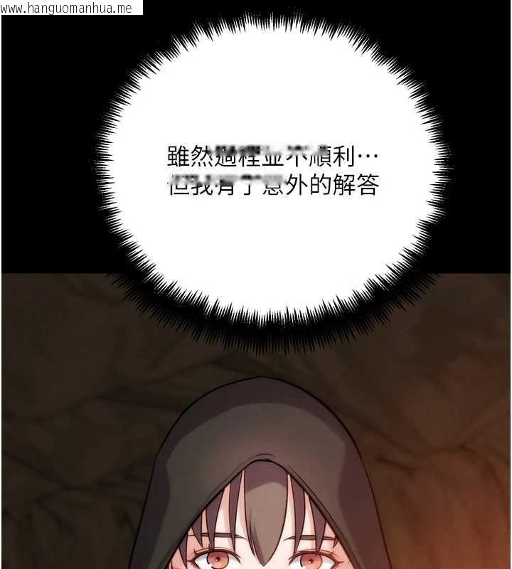 韩国漫画G斗吧!真人肉搏王韩漫_G斗吧!真人肉搏王-最终话-抢夺正宫宝座在线免费阅读-韩国漫画-第39张图片