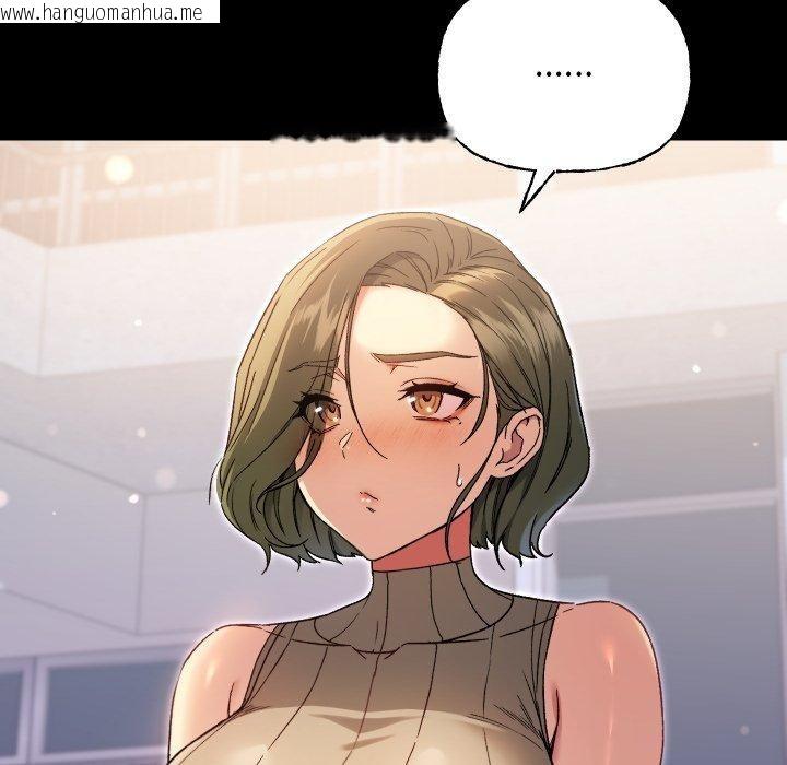 韩国漫画匿名圈套/欢迎登录匿名乐园韩漫_匿名圈套/欢迎登录匿名乐园-第8话在线免费阅读-韩国漫画-第118张图片