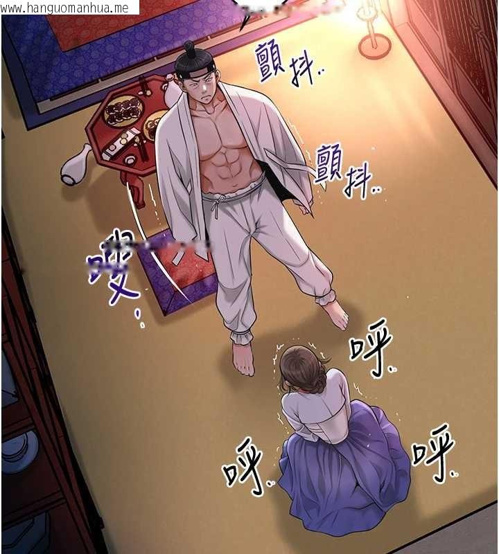 韩国漫画花容湿色:取花点韩漫_花容湿色:取花点-第86话-伸向香丹的魔爪在线免费阅读-韩国漫画-第121张图片