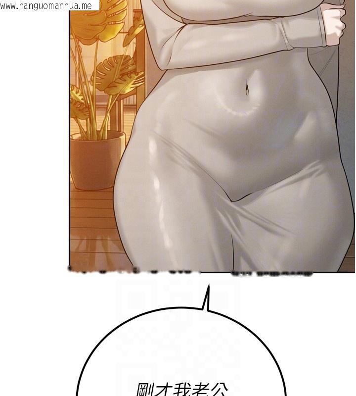 韩国漫画暴君会长的娇媳们韩漫_暴君会长的娇媳们-第22话-公公的性奴隶在线免费阅读-韩国漫画-第21张图片