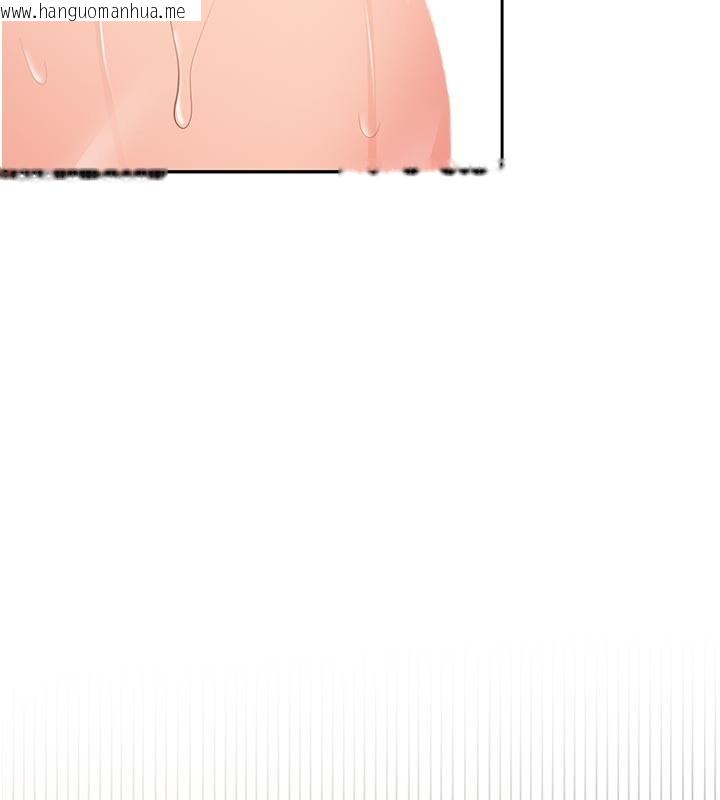 韩国漫画新生老司机韩漫_新生老司机-第17话-自己闯的祸自己收拾在线免费阅读-韩国漫画-第141张图片