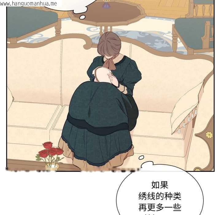 韩国漫画吉赛儿之血韩漫_吉赛儿之血-第34话在线免费阅读-韩国漫画-第78张图片