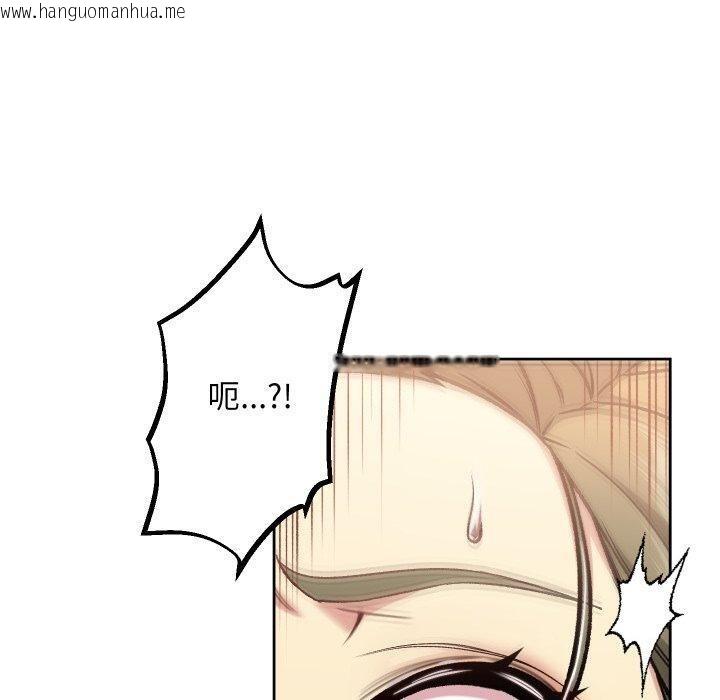 韩国漫画匿名圈套/欢迎登录匿名乐园韩漫_匿名圈套/欢迎登录匿名乐园-第8话在线免费阅读-韩国漫画-第169张图片