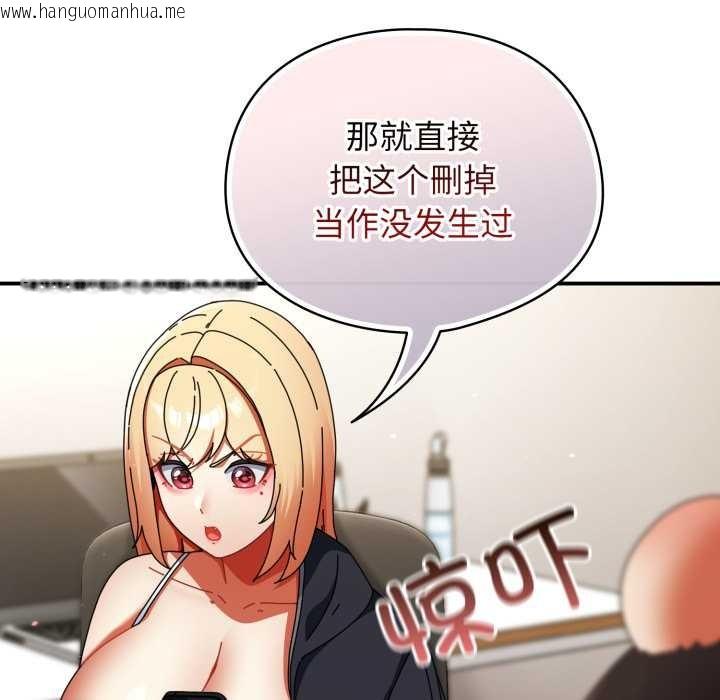 韩国漫画硬也要拍完韩漫_硬也要拍完-第23话在线免费阅读-韩国漫画-第25张图片