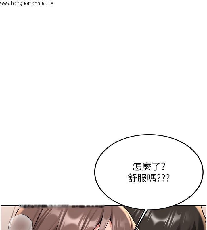 韩国漫画新生老司机韩漫_新生老司机-第17话-自己闯的祸自己收拾在线免费阅读-韩国漫画-第149张图片