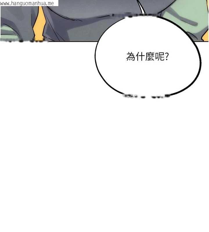 韩国漫画G斗吧!真人肉搏王韩漫_G斗吧!真人肉搏王-最终话-抢夺正宫宝座在线免费阅读-韩国漫画-第123张图片