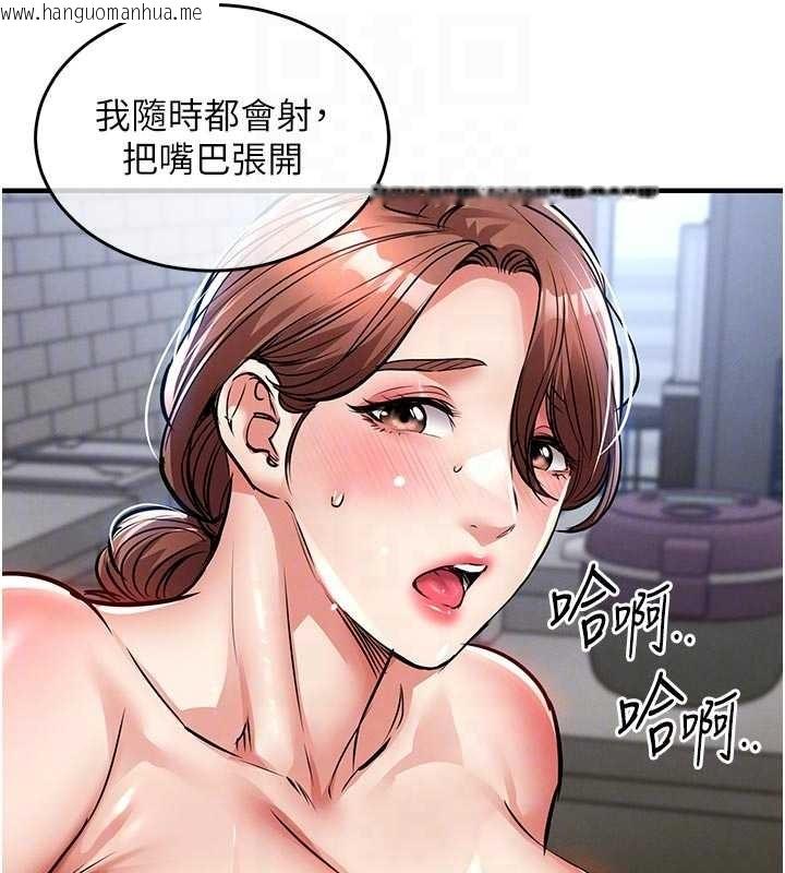 韩国漫画衣锦还乡韩漫_衣锦还乡-第29话-公私分明的邻居姐姐在线免费阅读-韩国漫画-第62张图片