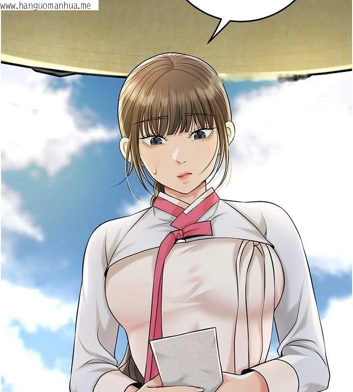 韩国漫画花容湿色:取花点韩漫_花容湿色:取花点-第86话-伸向香丹的魔爪在线免费阅读-韩国漫画-第17张图片