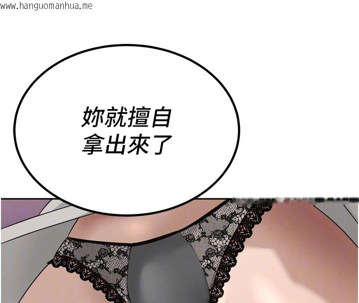 韩国漫画暴君会长的娇媳们韩漫_暴君会长的娇媳们-第22话-公公的性奴隶在线免费阅读-韩国漫画-第53张图片