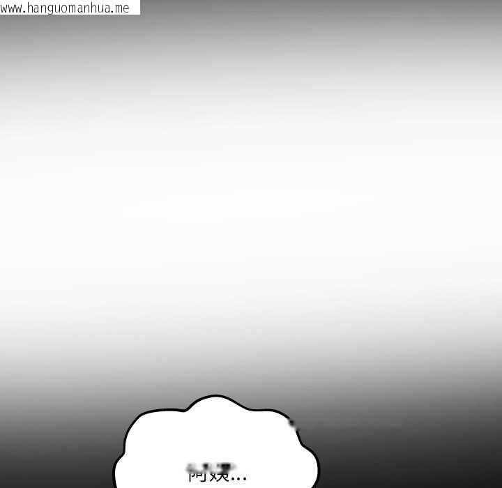 韩国漫画房间里的心跳韩漫_房间里的心跳-第17话在线免费阅读-韩国漫画-第20张图片