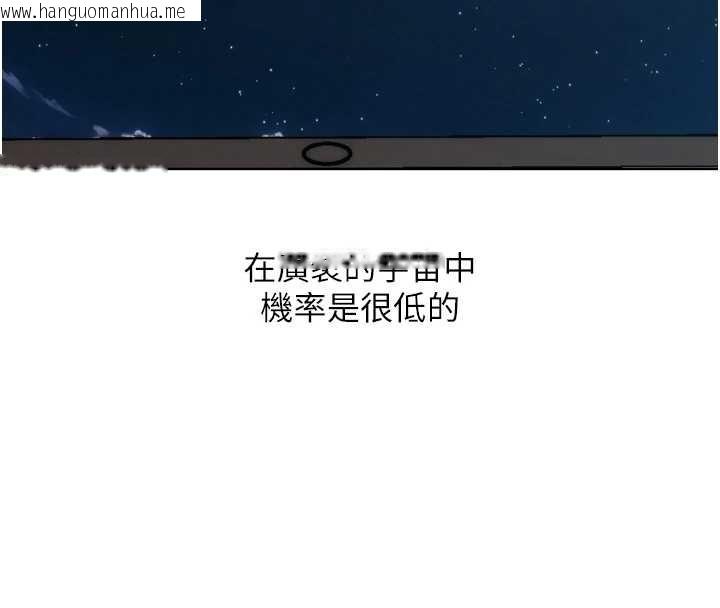 韩国漫画G斗吧!真人肉搏王韩漫_G斗吧!真人肉搏王-最终话-抢夺正宫宝座在线免费阅读-韩国漫画-第220张图片