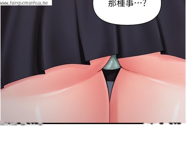 韩国漫画报告女班长:一根突起韩漫_报告女班长:一根突起-第36话-我们也来色色吧在线免费阅读-韩国漫画-第113张图片