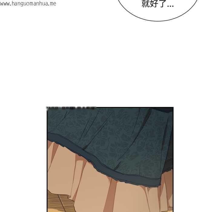 韩国漫画吉赛儿之血韩漫_吉赛儿之血-第34话在线免费阅读-韩国漫画-第79张图片