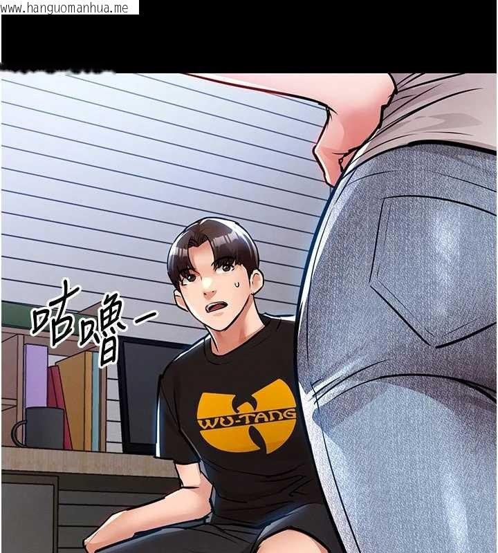 韩国漫画衣锦还乡韩漫_衣锦还乡-第29话-公私分明的邻居姐姐在线免费阅读-韩国漫画-第180张图片