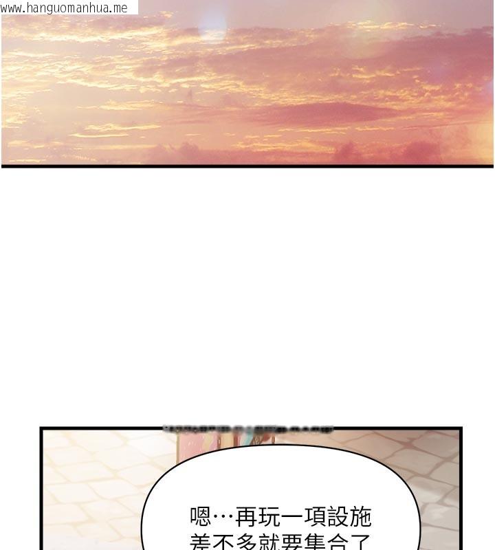 韩国漫画报告女班长:一根突起韩漫_报告女班长:一根突起-第36话-我们也来色色吧在线免费阅读-韩国漫画-第97张图片