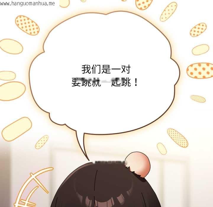 韩国漫画硬也要拍完韩漫_硬也要拍完-第23话在线免费阅读-韩国漫画-第38张图片