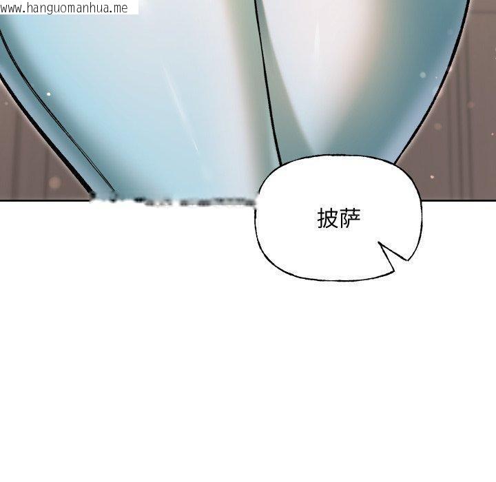 韩国漫画匿名圈套/欢迎登录匿名乐园韩漫_匿名圈套/欢迎登录匿名乐园-第8话在线免费阅读-韩国漫画-第129张图片