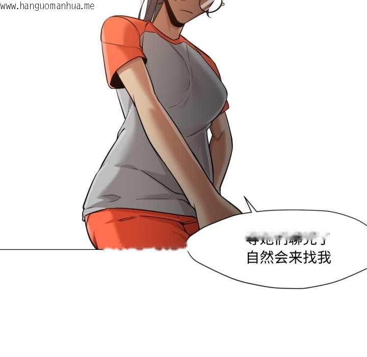 韩国漫画换身恋人韩漫_换身恋人-第29话在线免费阅读-韩国漫画-第10张图片