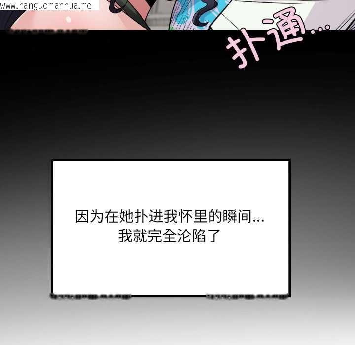 韩国漫画房间里的心跳韩漫_房间里的心跳-第17话在线免费阅读-韩国漫画-第60张图片