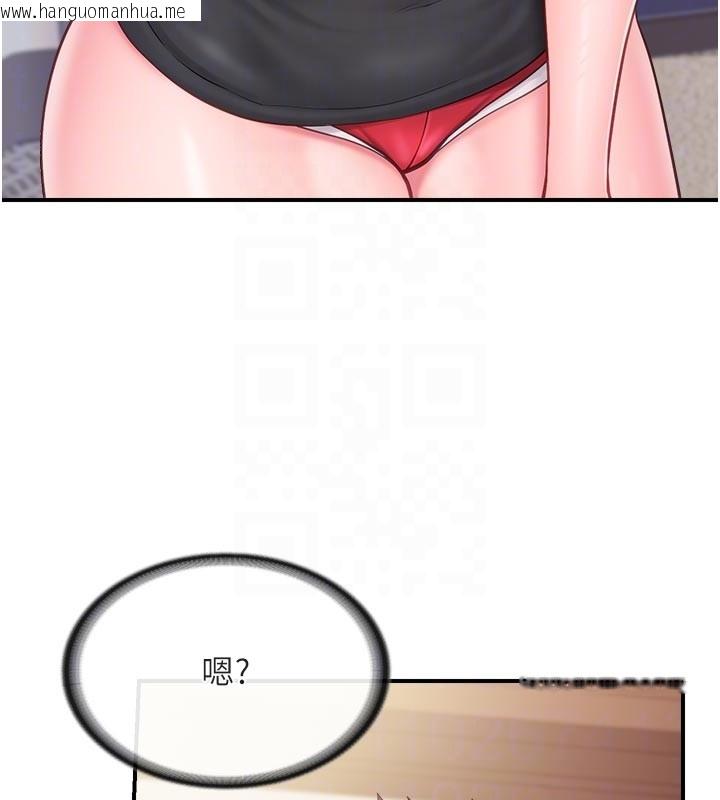 韩国漫画报告女班长:一根突起韩漫_报告女班长:一根突起-第36话-我们也来色色吧在线免费阅读-韩国漫画-第34张图片