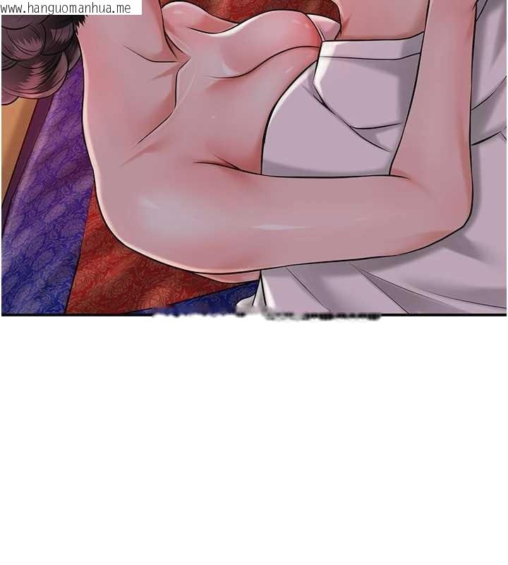 韩国漫画花容湿色:取花点韩漫_花容湿色:取花点-第86话-伸向香丹的魔爪在线免费阅读-韩国漫画-第44张图片