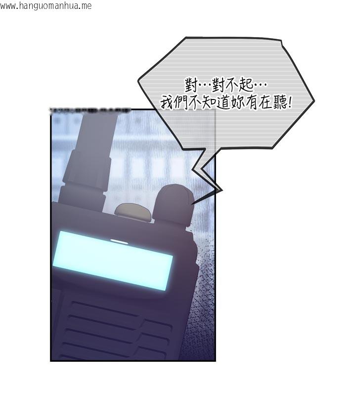 韩国漫画校园禁播角落韩漫_校园禁播角落-第19话-这就是妳高潮的表情!在线免费阅读-韩国漫画-第77张图片