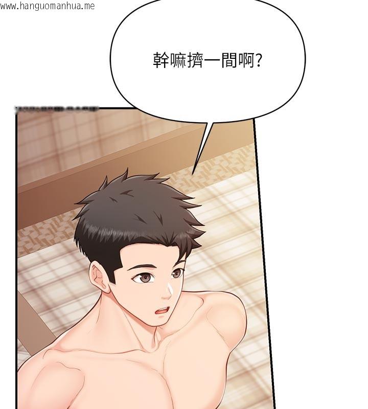 韩国漫画报告女班长:一根突起韩漫_报告女班长:一根突起-第36话-我们也来色色吧在线免费阅读-韩国漫画-第17张图片