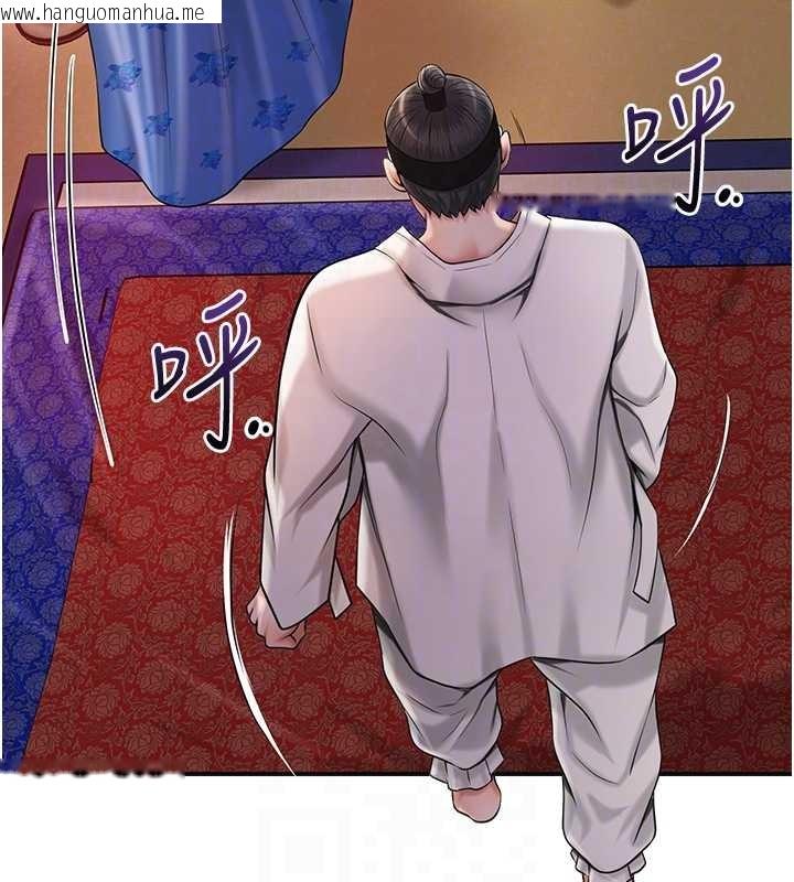 韩国漫画花容湿色:取花点韩漫_花容湿色:取花点-第86话-伸向香丹的魔爪在线免费阅读-韩国漫画-第66张图片