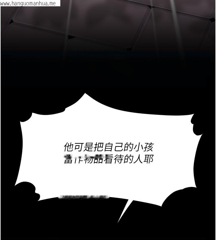 韩国漫画复仇母女丼韩漫_复仇母女丼-第135话-姐妹对质在线免费阅读-韩国漫画-第209张图片